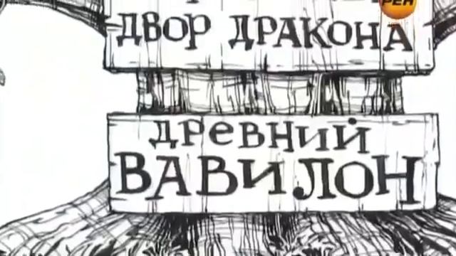 Сенсация  'Рак излечим'  Мировой заговор кукловодов.mp4