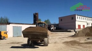 Погрузчик на бетонном заводе