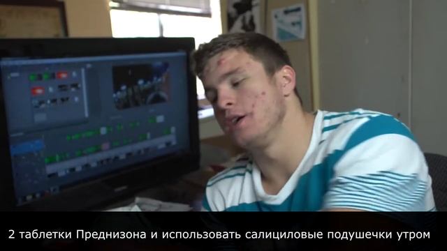 Четвертая неделя на Роаккутане. Посещение доктора, переназначение дозировки. Брайан Тернер смотреть онлайн