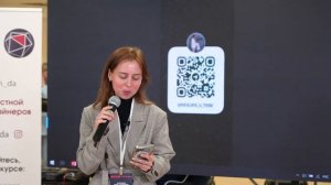 IX Ежегодная Бизнес-конференция для дизайнеров интерьера 2023 в Москве