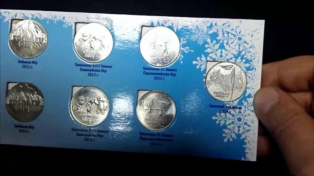 Обзор Монет 25 Рублей Сочи и купюры 100 рублей