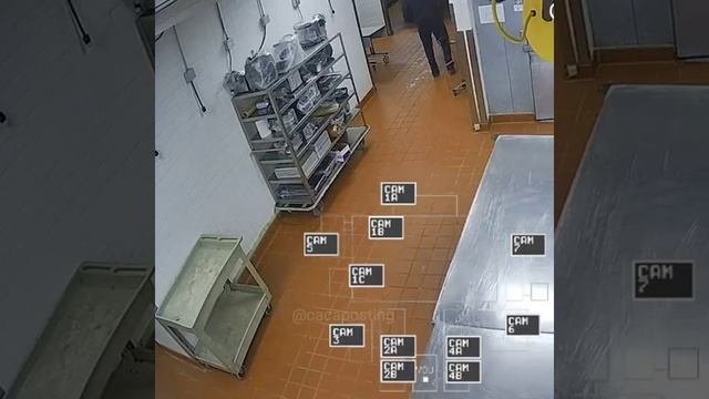страшна