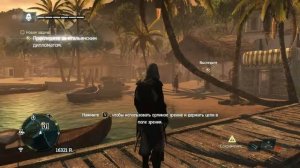 lp Assassin's Creed IV Black Flag #19 Дипломаты!