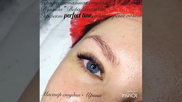 Perfect line наращивание ресниц пёрфект Лайн