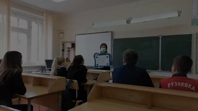 День Земли