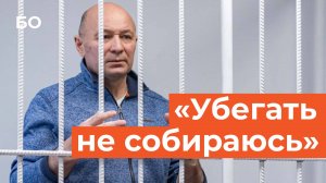 Верховный суд не выпустил экс-главу Тукаевского района Фаила Камаева из СИЗО