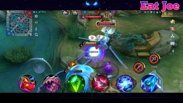 ЛУЧШИЙ ГАЙД НА ХАРИТА В Mobile Legends