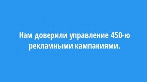 Заказать Контекстную Рекламу Сочи