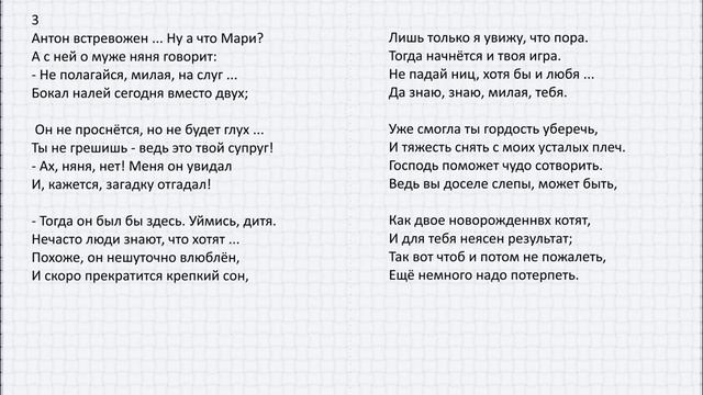 Сказка про двух сестёр,  продолжение продолжения, часть 5, глава 5. О пользе снов смотреть онлайн