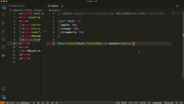 JSのオブジェクト（連想配列）のキー（key）とバリュー（value）をそれぞれ配列で取得する、Object.keys, Object.values, Object.entries について解説！