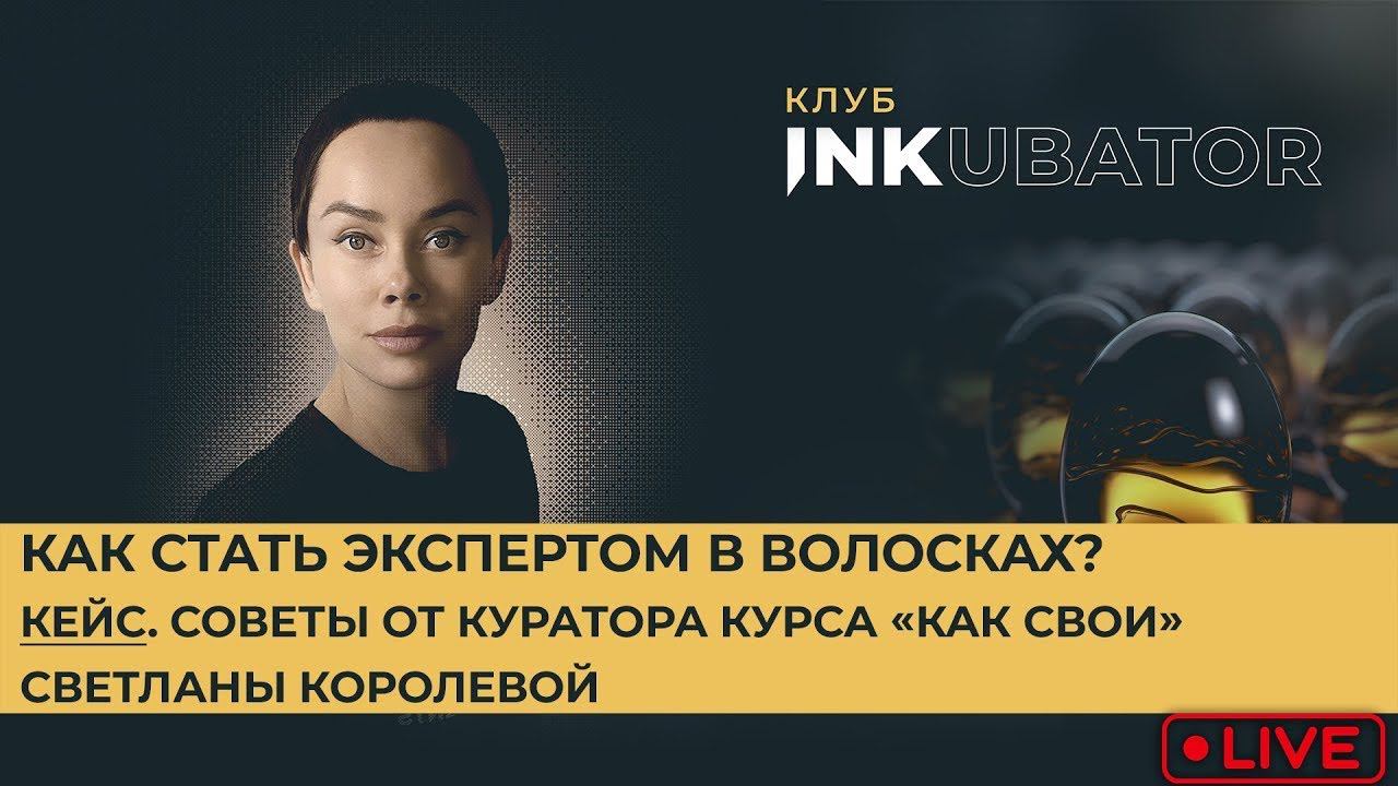 Как стать лучшим в мире мастером ПМ.