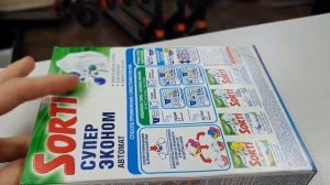 стиральный порошок сорти
