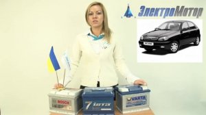 Аккумулятор для daewoo-sens