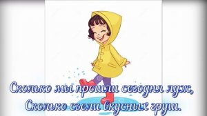 Всё ли можно сосчитать минус