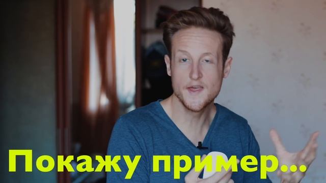 Что Такое Американский Гопник и Как Избавиться от Них! смотреть онлайн