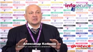 Александр Кононов, Институт системного анализа, РАН