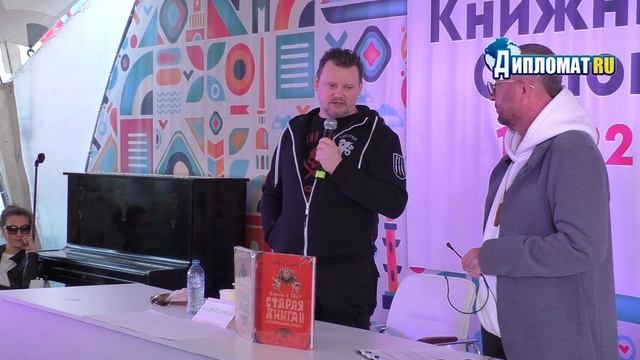 Андрей КняZz Князев рассказал о книге «Король и Шут. Старая книга II. Незавершенные истории»