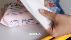 Влажные салфетки Нежная забота 64 шт Johnsons Baby (Джонсонс Бэби)