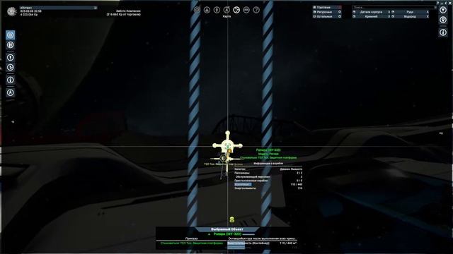 Захват Корабля Коршун + Персей - X4: Foundations  - Tides of Avarice #006