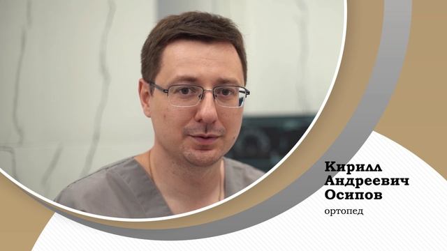 Промо-ролик Клиника "Золотое сечение" Нижний Новгород