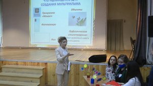 Мастер-класс учителя начальных классов Елкиной Дарии Николаевны