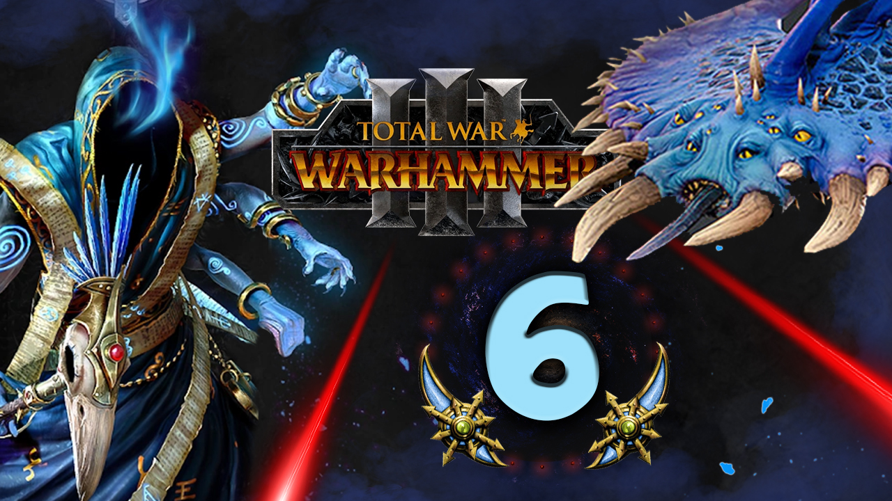 Перевёртыш Total War Warhammer 3 прохождение за Обманщиков Тзинча (сюжетная кампания) - #6