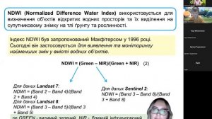 «Геоінформаційна система моніторингу земель агросектору Дніпропетровщини» Каштан Віта Юріївна.