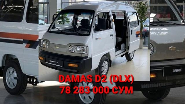 ЦЕНЫ ЛАБО И ДАМАС АВТОСАЛОН. AVTOSALONDA DAMAS LABO NARXLARI QANDAY ?