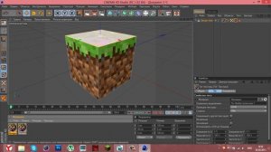Как создать любой блок Minecraft(Cinema 4D)