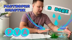 3D Печать без швов и Тест PVA пластика на Bambu X1 Сarbon #3дпечать #bambux1carbon #pva