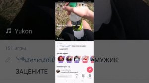 Девушка поет басом, как мужик!!!