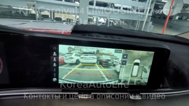 Заказ из Кореи KIA Carnival 4 LIMOUSINE автомобиль на 7 мест 2020 с пробегом 37 т.км. смотреть онлайн