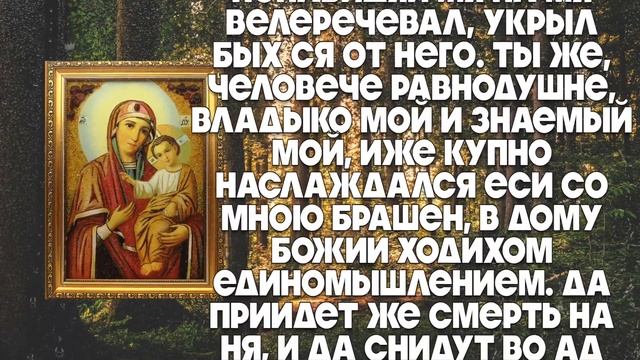 2 НОЯБРЯ УСПЕЙ ПРОЧЕСТЬ, ПОСЛЕ ЭТИХ СЛОВ ДЕНЬГИ ПОЛЬЮТСЯ РЕКОЙ смотреть онлайн