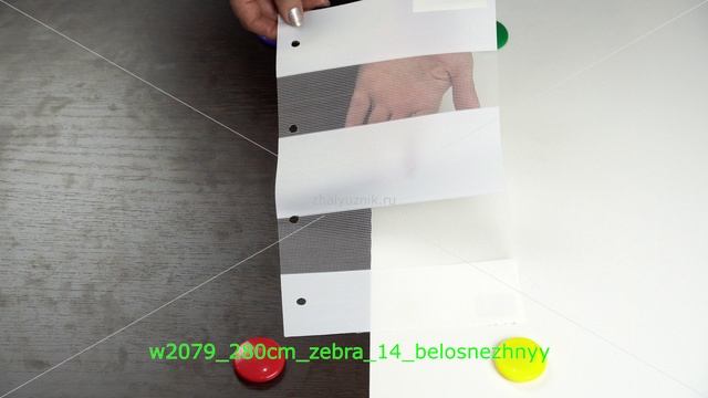 w2079_280cm_zebra_14_belosnezhnyy. Ткань для рулонных штор из каталога Гарден.