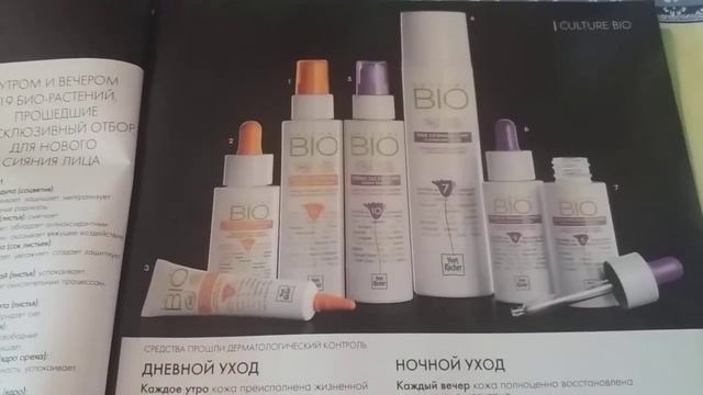 ИВ РОШЕ?ЗЕЛЕНАЯ КНИГА КРАСОТЫ 2009?(ЛИСТАЕМ КАТАЛОГИ ПРОШЛЫХ ЛЕТ) 1ЧАСТЬ смотреть онлайн