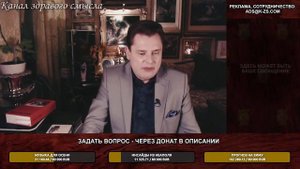 Понасенков о русском языке и культуре в Украине