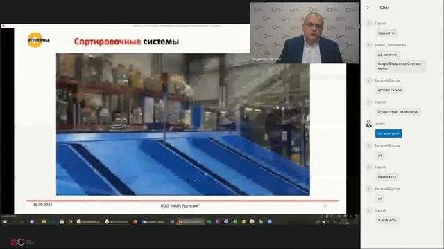 Автоматизация склада — примеры из практики