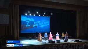 В День народного единства областная филармония пригласила на благотворительный концерт