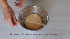 Cдобные рулеты с изюмом и курагой.