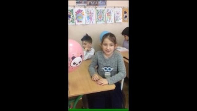 Надежда школы 15.01.2020