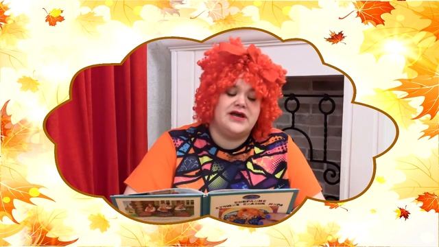 Сказки В гостях у Маши - Иван Царевич и Серый волк смотреть онлайн