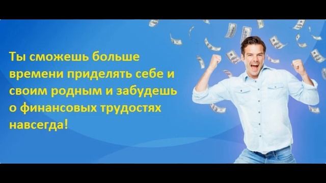 музыка для привлечения клиентов