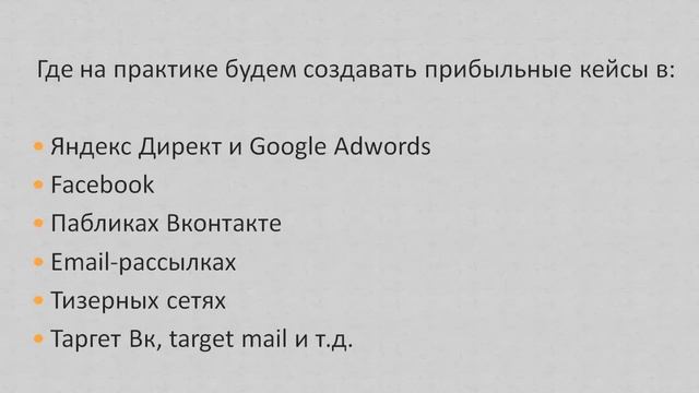 Академия вебмастеров (практики заработка в Интернете) 1-й и 2-й год обучения смотреть онлайн