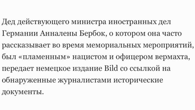 #Веселая политика №444 смотреть онлайн