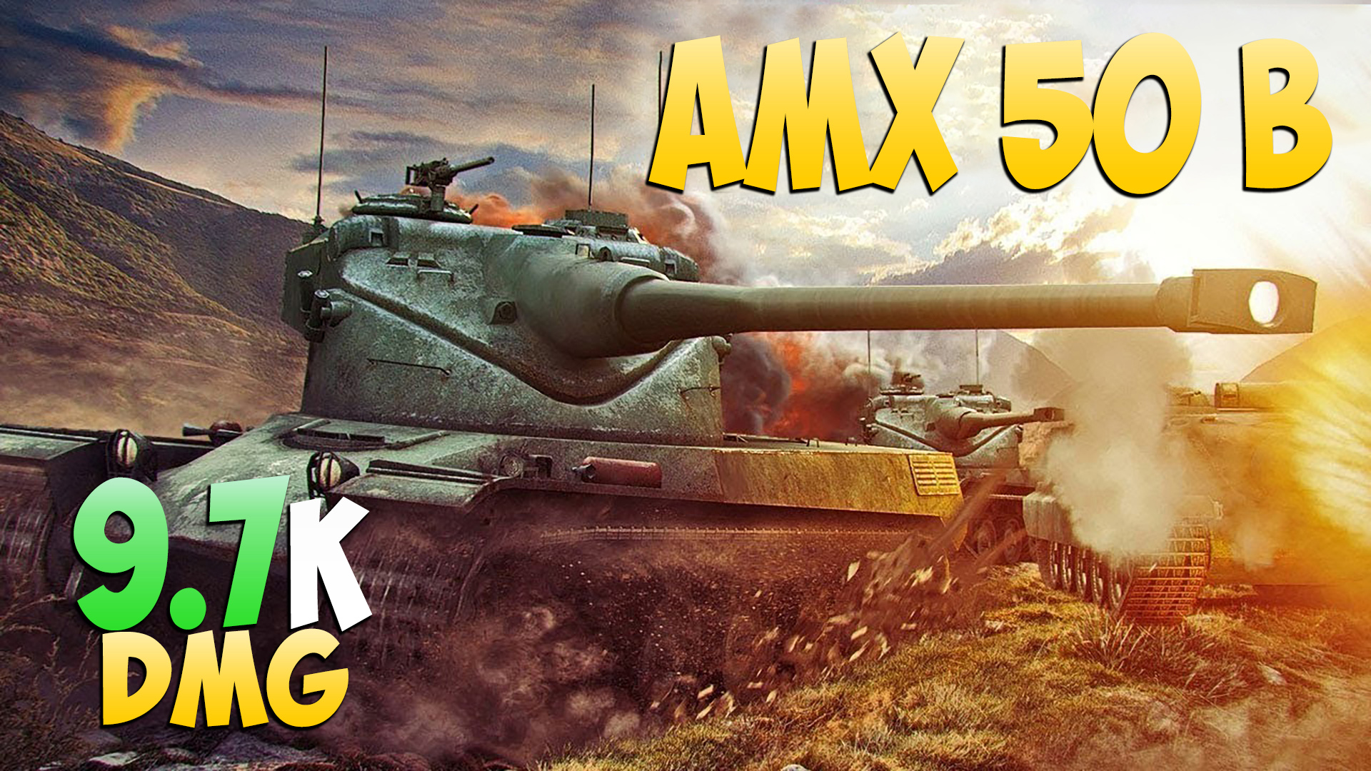 Реплеи blitz. АМХ 50 Б блиц. AMX 50b WOT. AMX 50 B. Бронирование АМХ 50 Б.