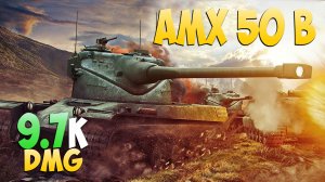 AMX 50 B - 5 Фрагов 9.7K Урона - Не его день! - Мир Танков