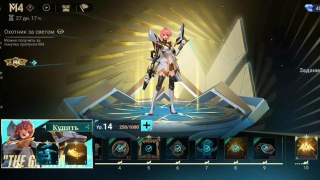 КАК БЕСПЛАТНО ЗАЛУТАТЬ ПРАЙМ М4 НА БИАТРИС!!!#халявамлбб#mobilelegends смотреть онлайн