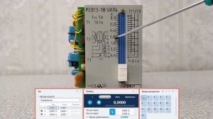 РСВ-13-18 | Реле статическое времени