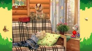 День в Шишкином Лесу. Быт. Притвора
