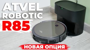 Станция для самоочистки Atvel Robotic R85: полезный апгрейд Atvel SmartGyro R80